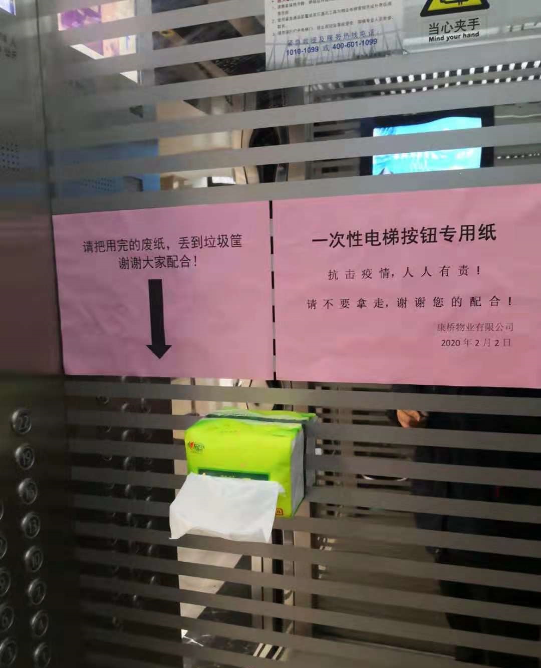 抗擊疫情，我們?cè)谛袆?dòng)！