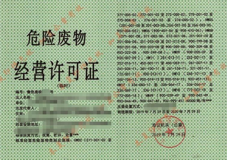 UV光氧燈管算危廢嗎？該怎么處置？關(guān)于危廢知識(shí)的常見(jiàn)問(wèn)答